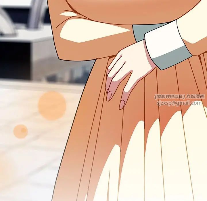 越界的青梅竹马第55话