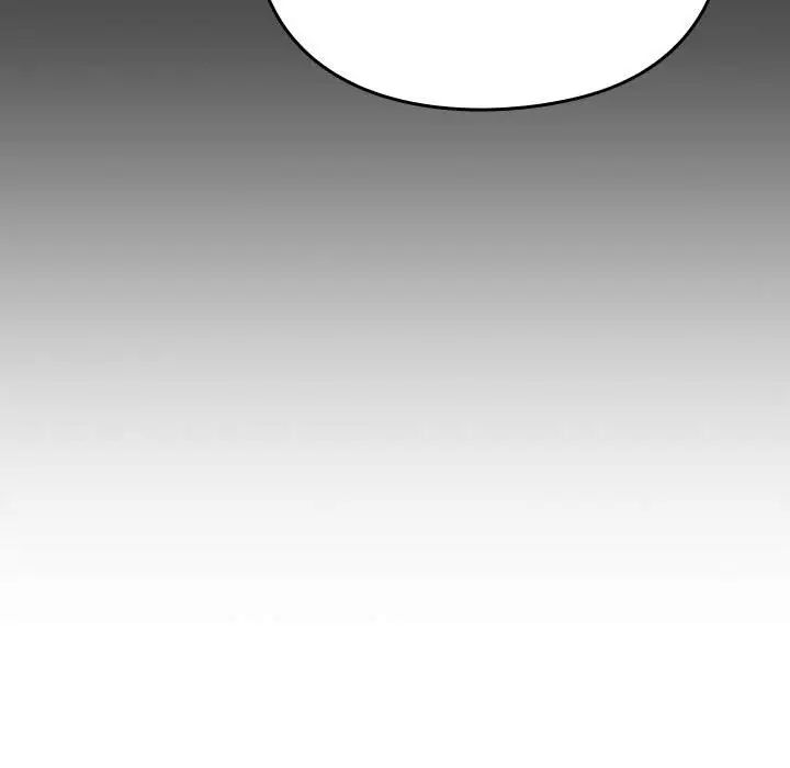 越界的青梅竹馬第55話