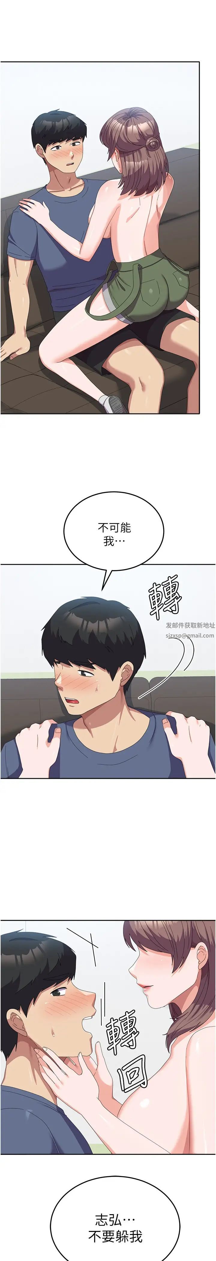 國軍女大生第54話-佳儀…我要射瞭!