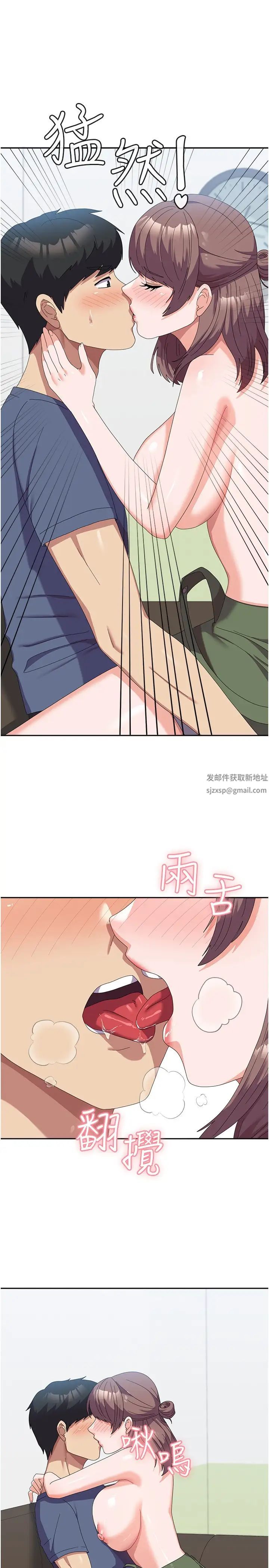 國軍女大生第54話-佳儀…我要射瞭!