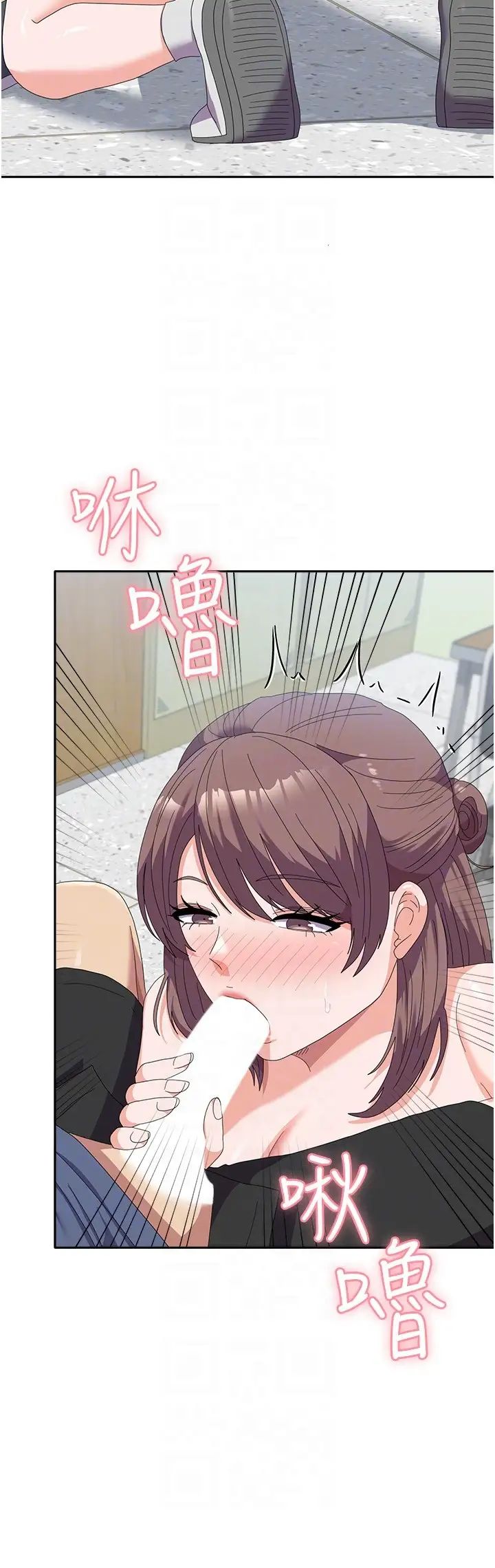 國軍女大生第54話-佳儀…我要射瞭!