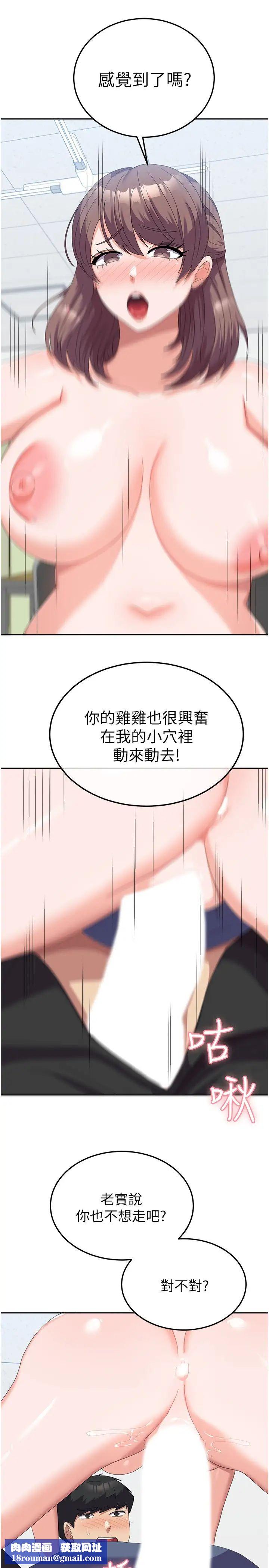 国军女大生第54话-佳仪…我要射瞭!