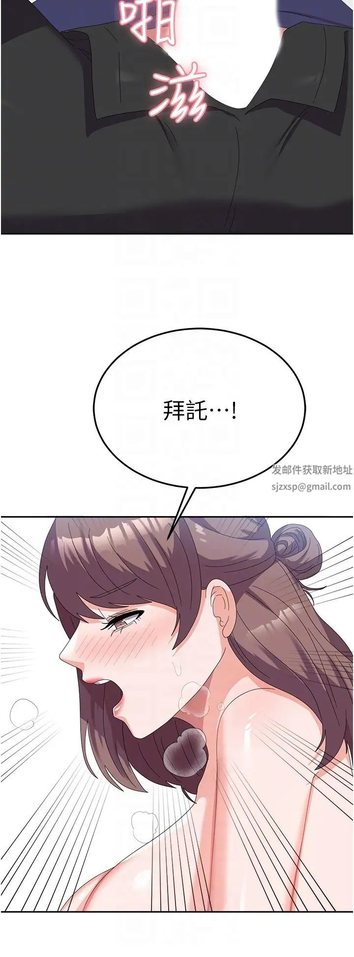 國軍女大生第54話-佳儀…我要射瞭!