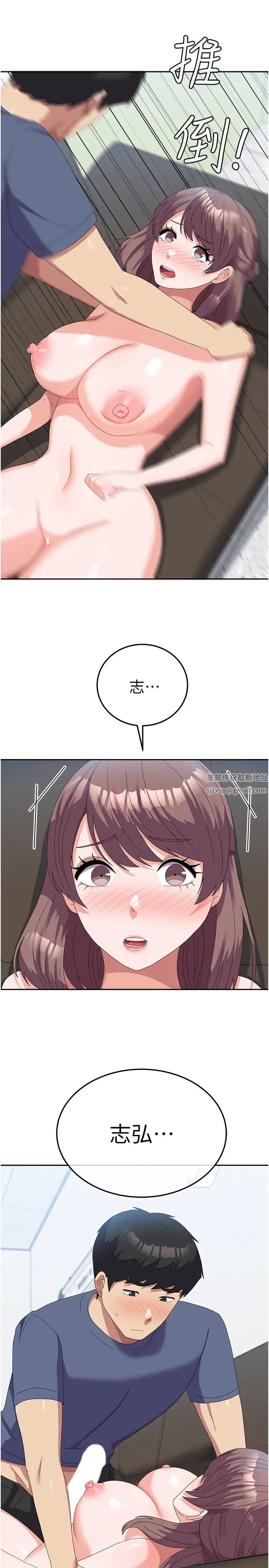 國軍女大生第54話-佳儀…我要射瞭!