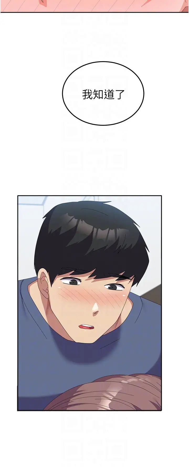 国军女大生第54话-佳仪…我要射瞭!