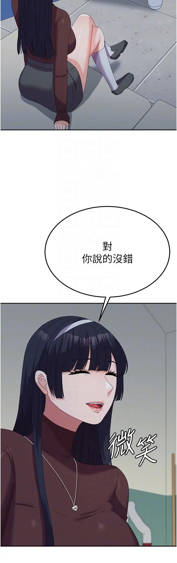 國軍女大生第55話-好喜歡被硬上