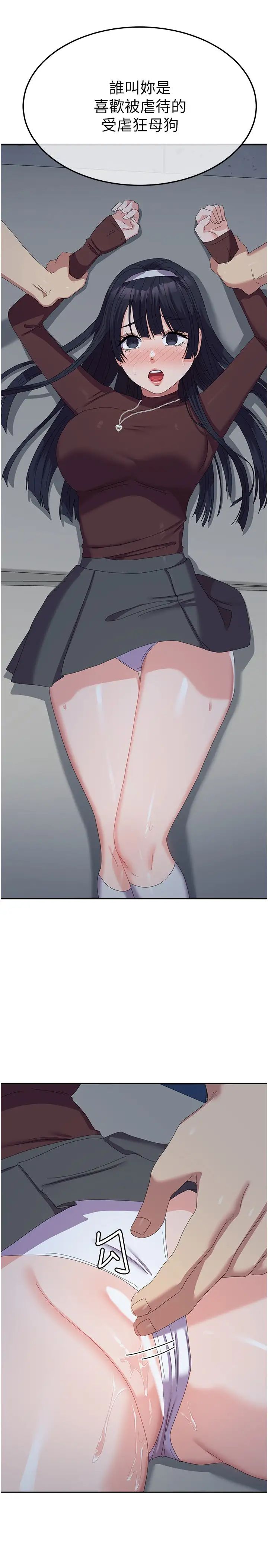 国军女大生第55话-好喜欢被硬上