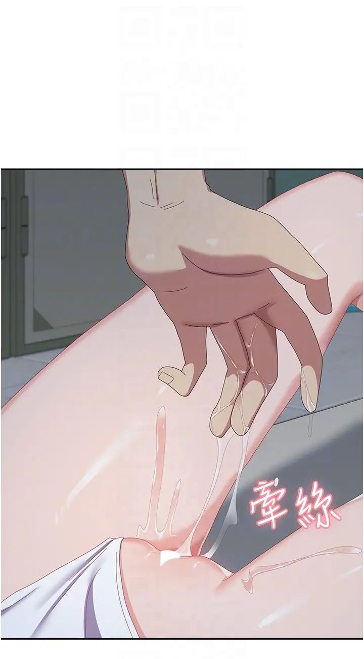 國軍女大生第55話-好喜歡被硬上