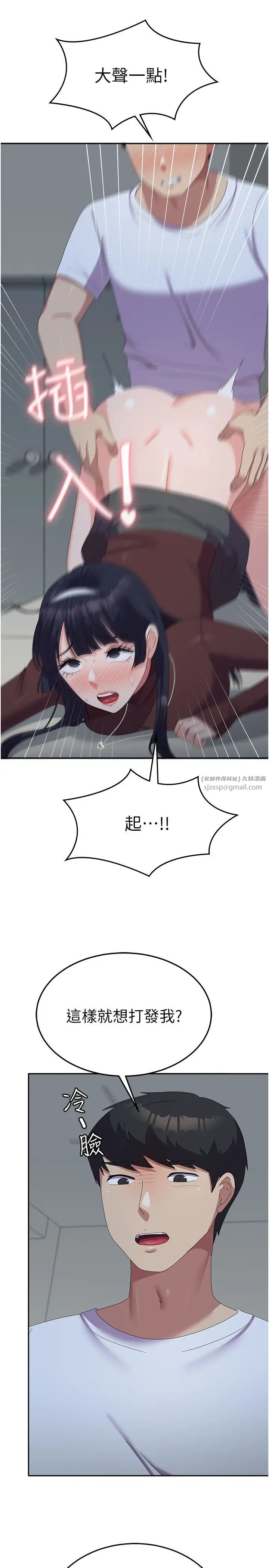 国军女大生第55话-好喜欢被硬上