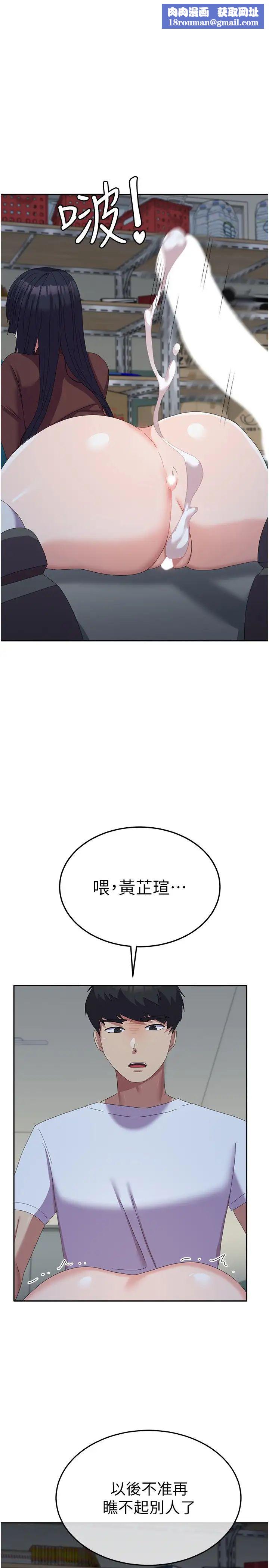 國軍女大生第56話-兩位學姊的離別禮物