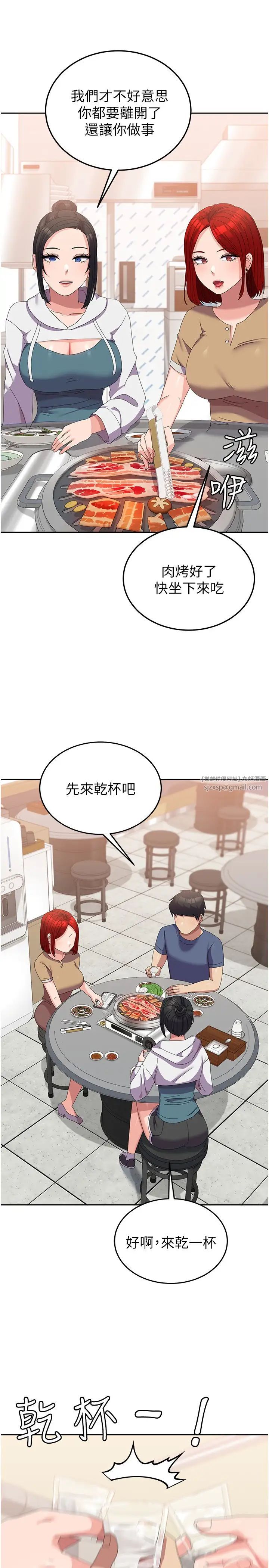 国军女大生第56话-两位学姊的离别礼物