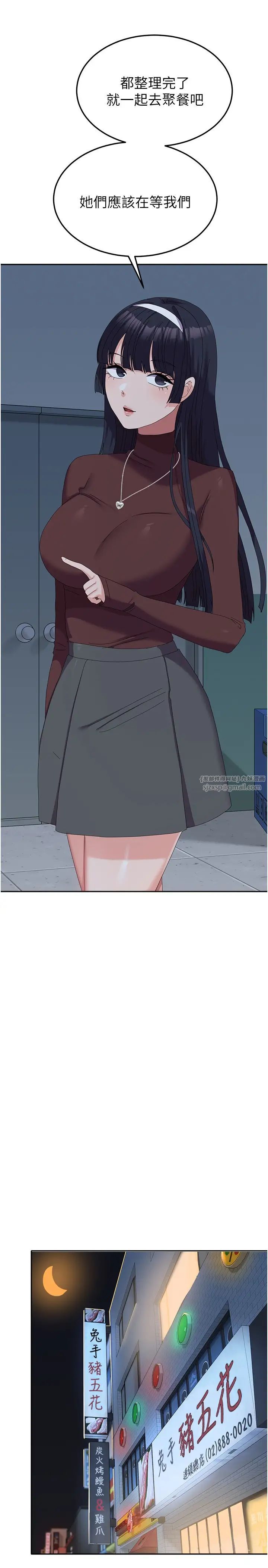 國軍女大生第56話-兩位學姊的離別禮物