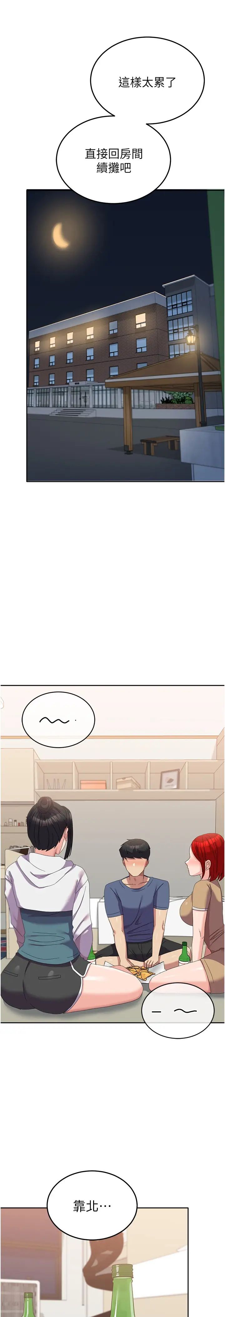 國軍女大生第56話-兩位學姊的離別禮物