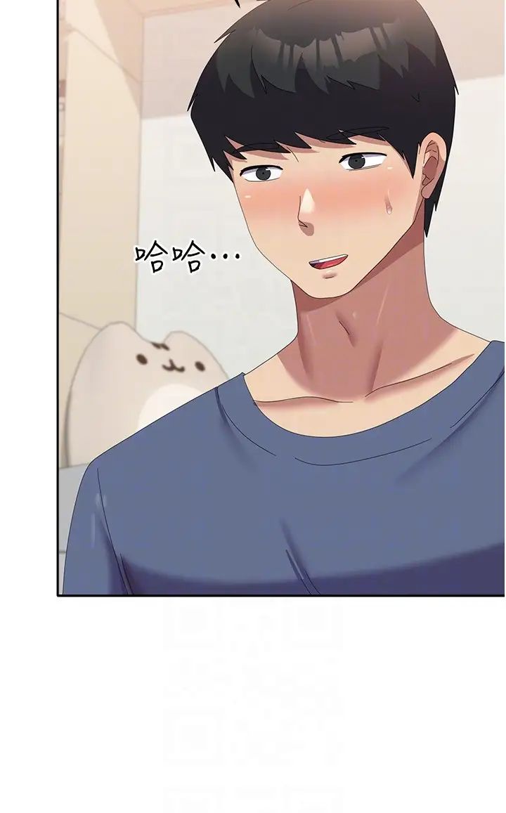 國軍女大生第56話-兩位學姊的離別禮物