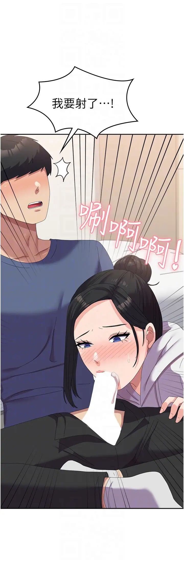 國軍女大生第56話-兩位學姊的離別禮物