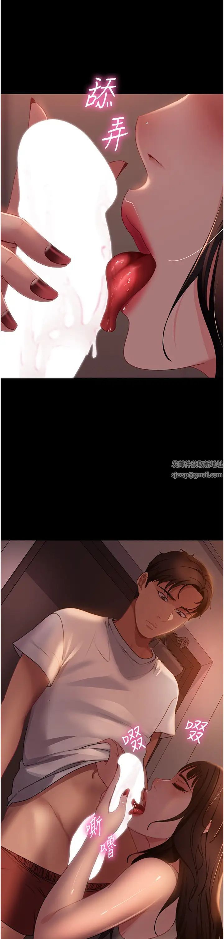 直男逆袭婚友社第52话-全是肉棒惹的祸!