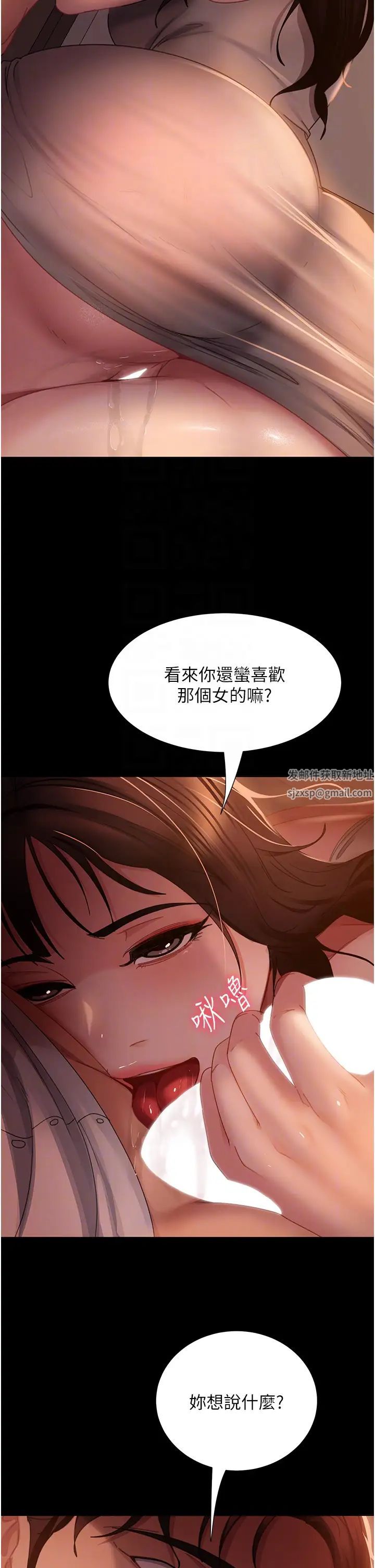 直男逆袭婚友社第52话-全是肉棒惹的祸!