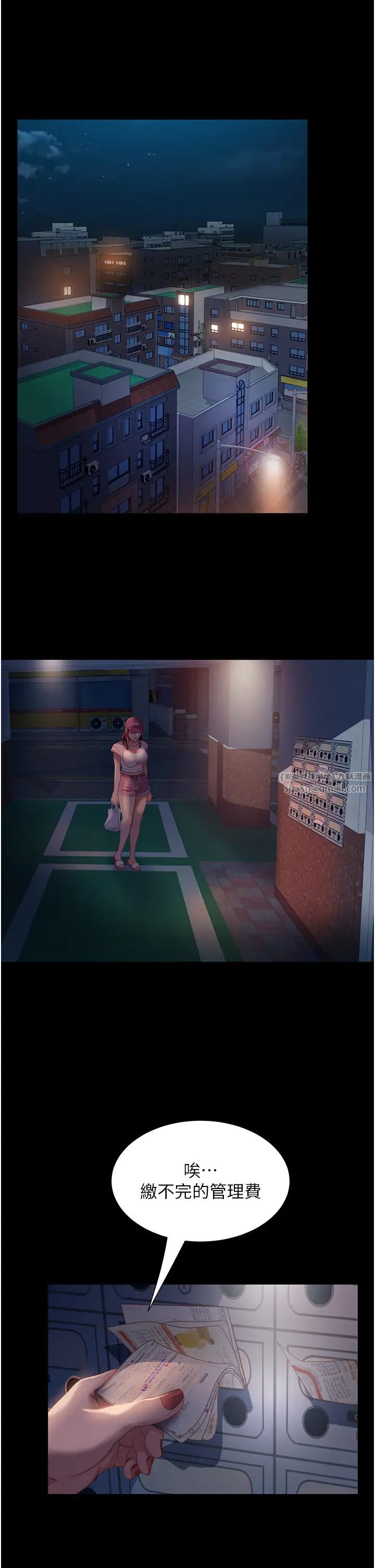 直男逆襲婚友社第54話-和蛇蠍女激烈車震