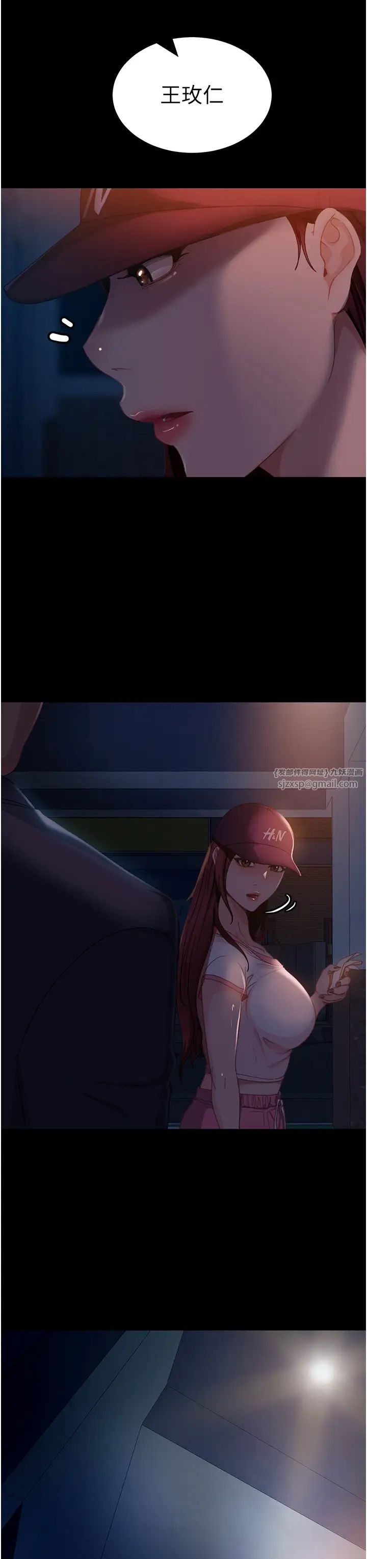 直男逆襲婚友社第54話-和蛇蠍女激烈車震