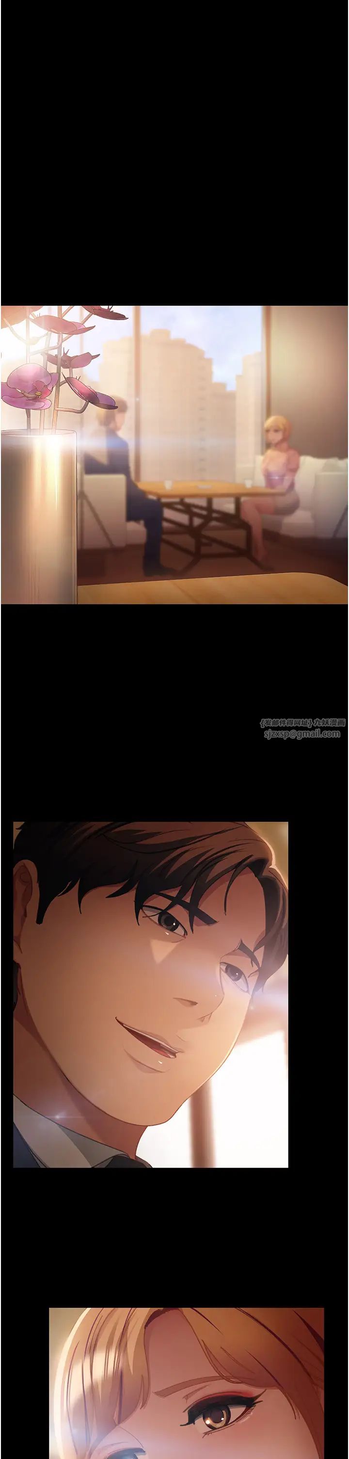 直男逆袭婚友社第55话最终话-新格局下的新关係