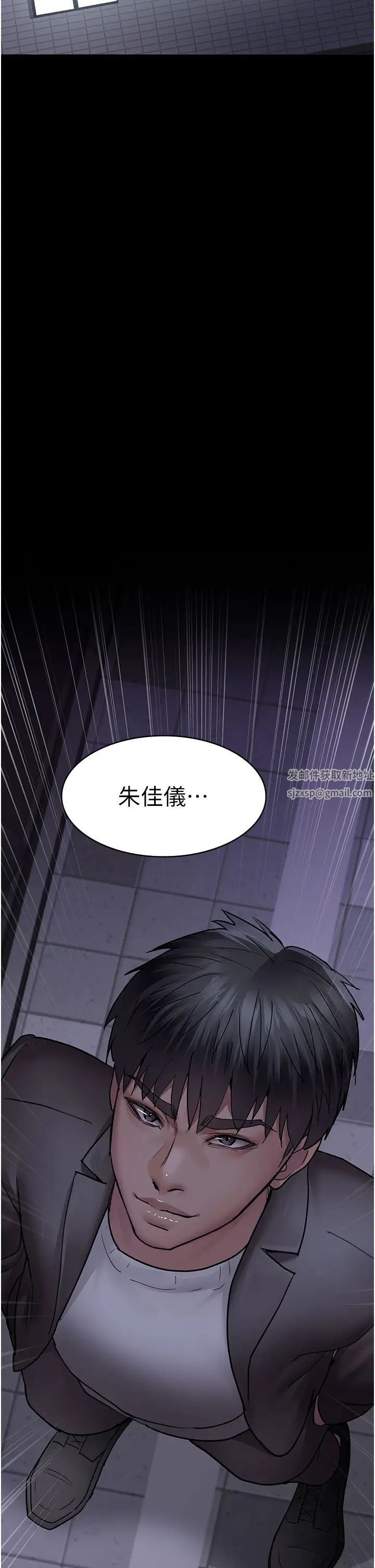 夜間診療室第48話-被癡漢玷污的白衣天使