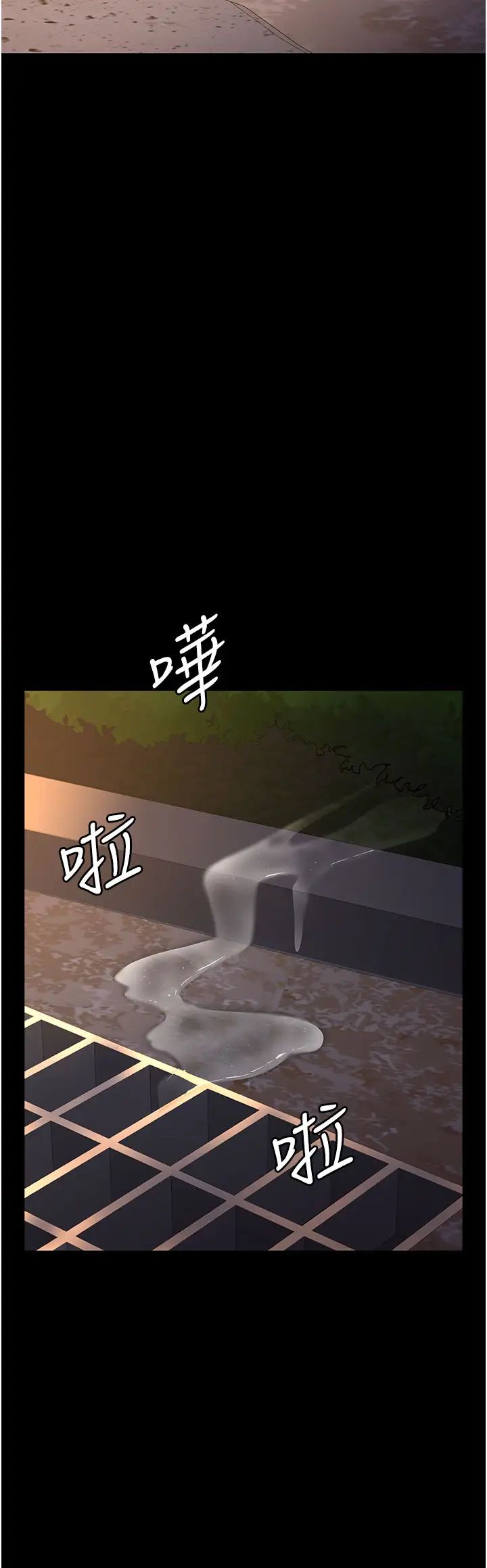 夜間診療室第48話-被癡漢玷污的白衣天使