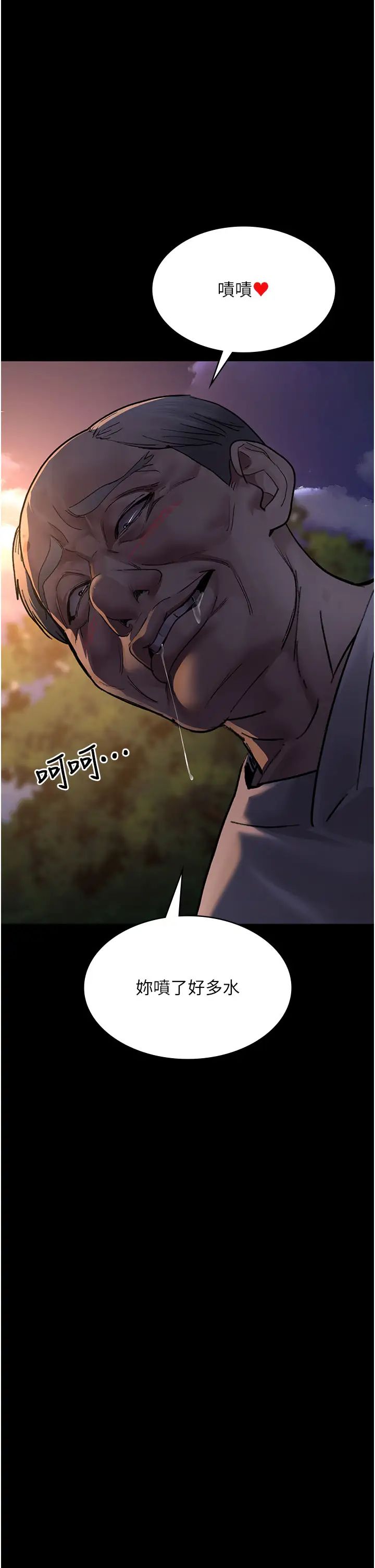 夜間診療室第48話-被癡漢玷污的白衣天使