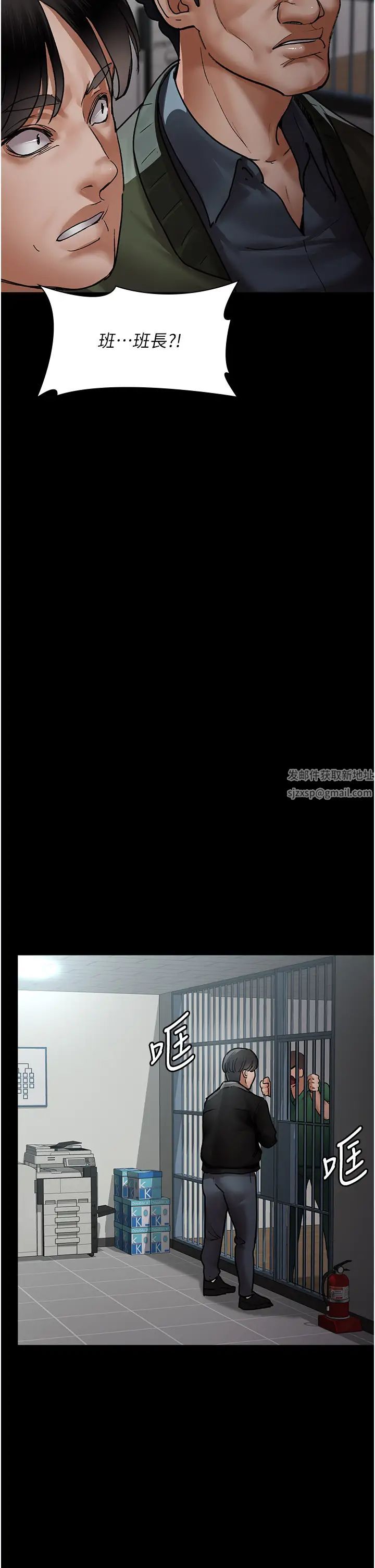 夜間診療室第48話-被癡漢玷污的白衣天使