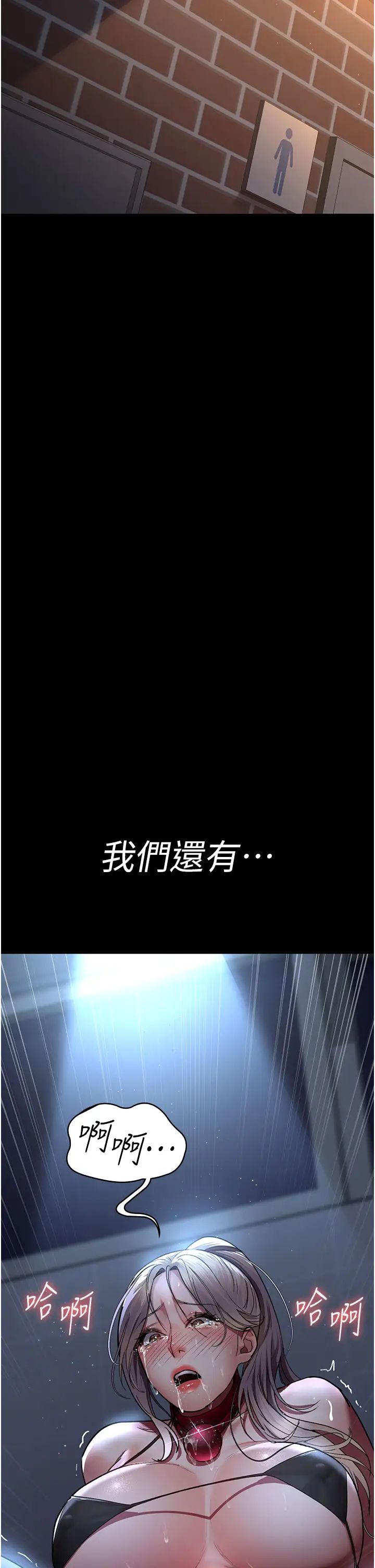 夜间诊疗室第48话-被痴汉玷污的白衣天使