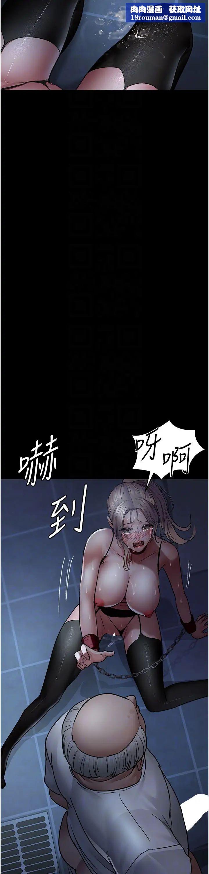 夜间诊疗室第49话-爷爷餵妳喝「热牛奶」~