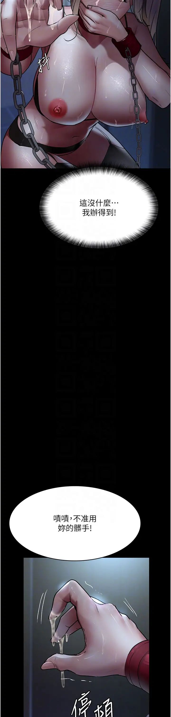 夜间诊疗室第49话-爷爷餵妳喝「热牛奶」~