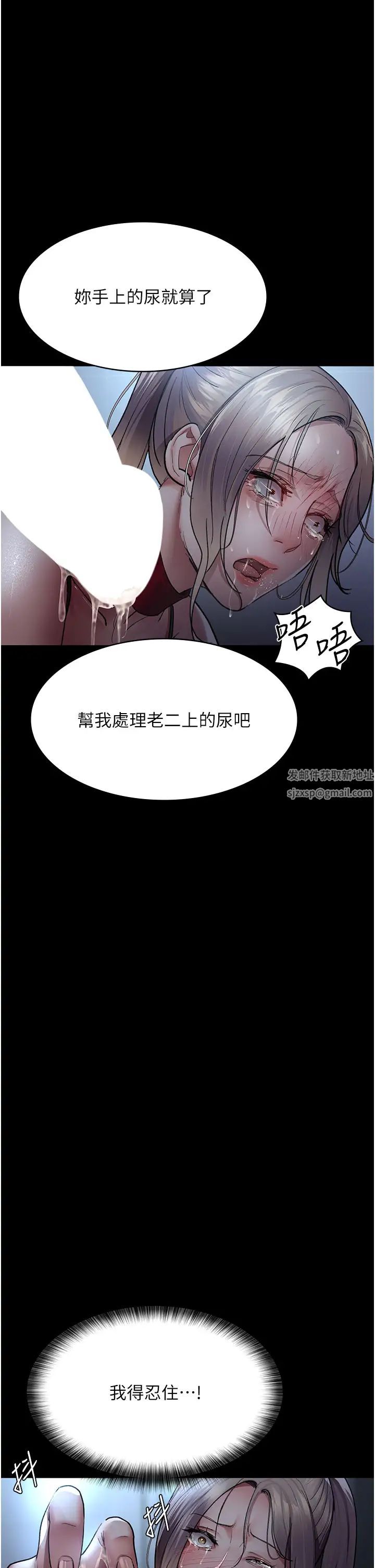 夜間診療室第49話-爺爺餵妳喝「熱牛奶」~