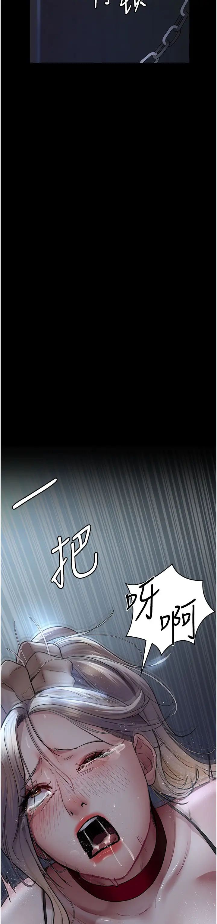 夜間診療室第49話-爺爺餵妳喝「熱牛奶」~