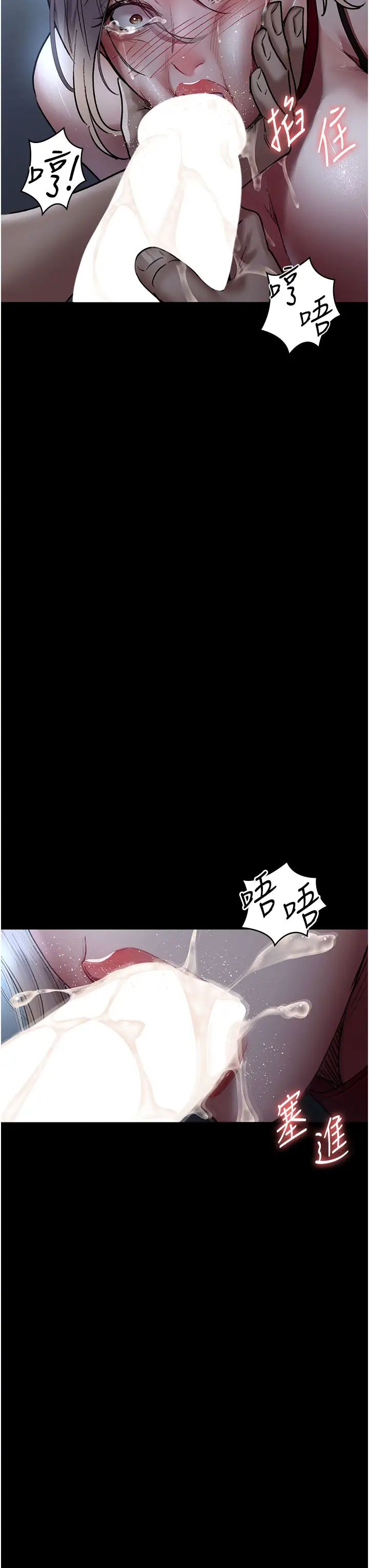 夜間診療室第49話-爺爺餵妳喝「熱牛奶」~