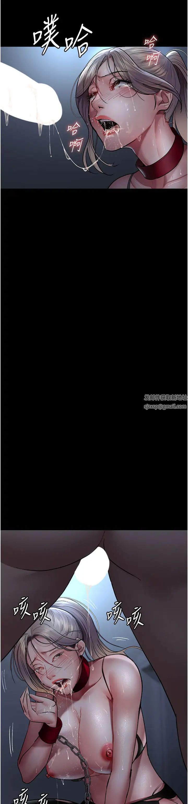 夜間診療室第49話-爺爺餵妳喝「熱牛奶」~