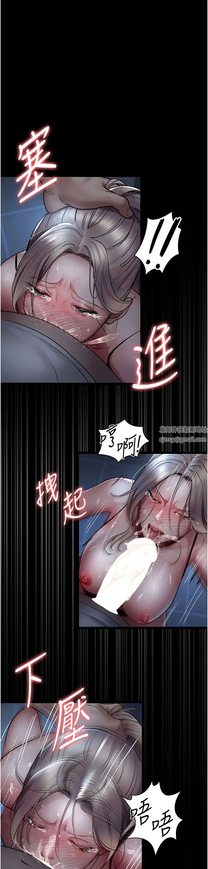 夜間診療室第49話-爺爺餵妳喝「熱牛奶」~