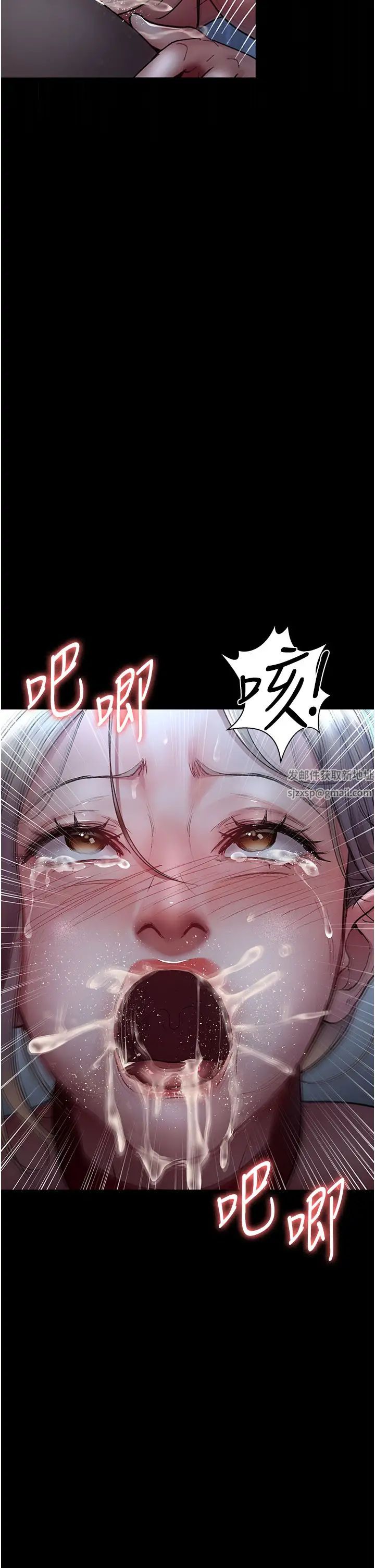 夜間診療室第49話-爺爺餵妳喝「熱牛奶」~