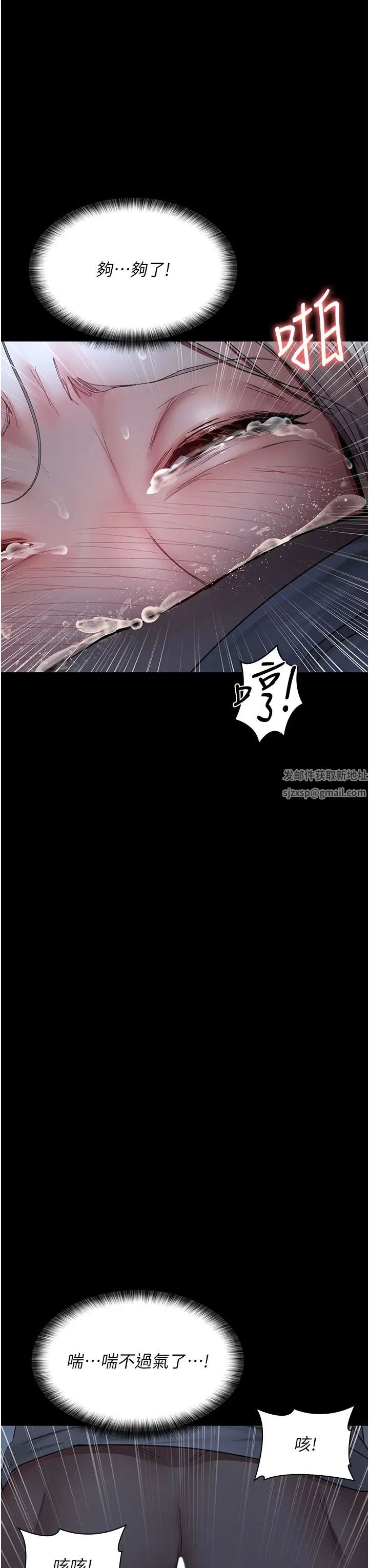 夜間診療室第49話-爺爺餵妳喝「熱牛奶」~