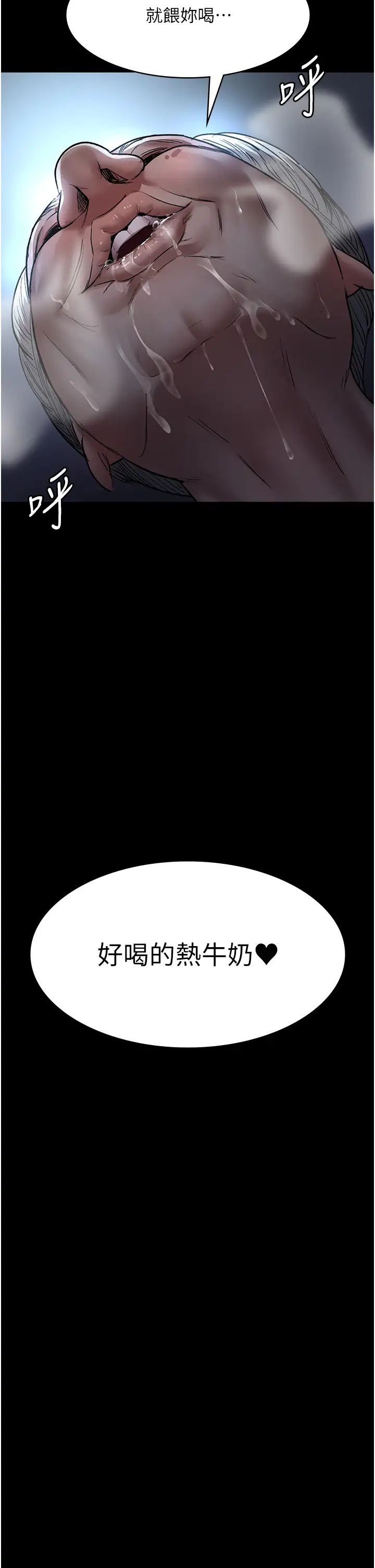 夜间诊疗室第50话-彻底沦为母狗的小岚