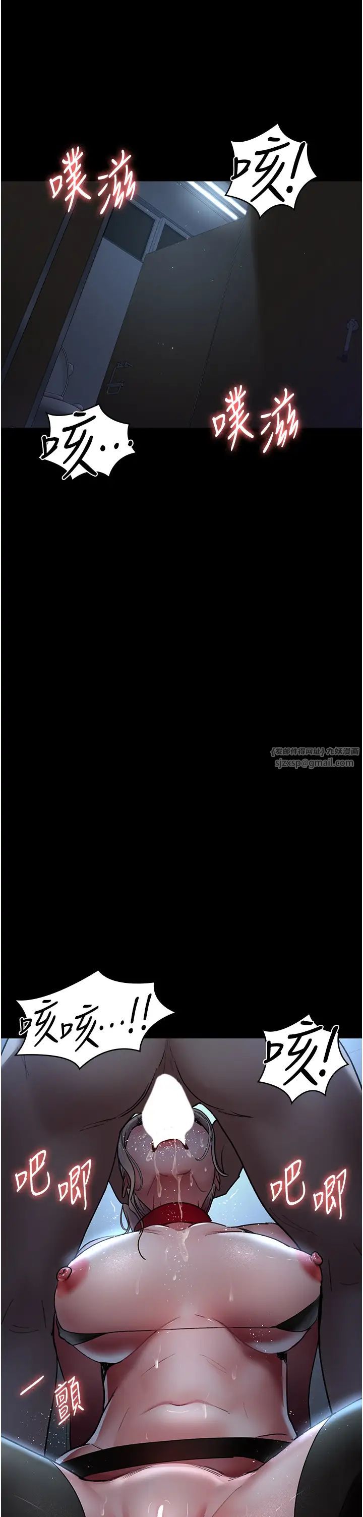 夜間診療室第50話-徹底淪為母狗的小嵐