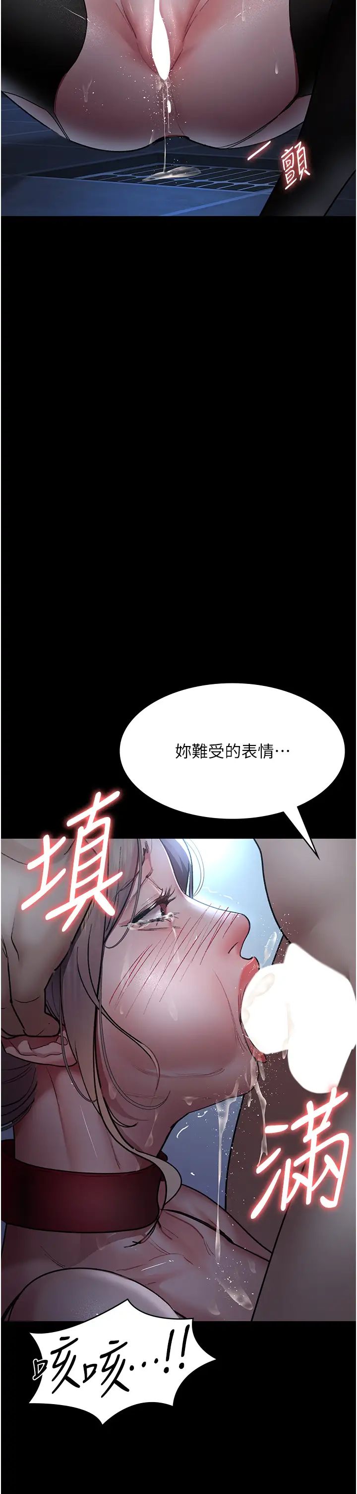 夜间诊疗室第50话-彻底沦为母狗的小岚