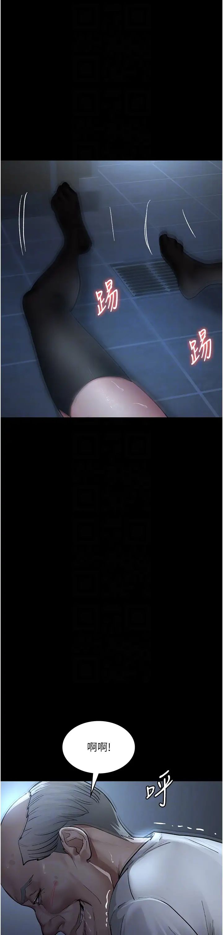 夜間診療室第50話-徹底淪為母狗的小嵐