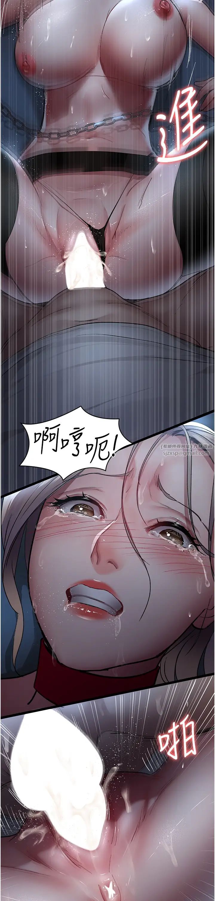 夜間診療室第50話-徹底淪為母狗的小嵐