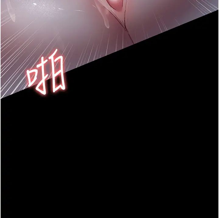 夜間診療室第50話-徹底淪為母狗的小嵐