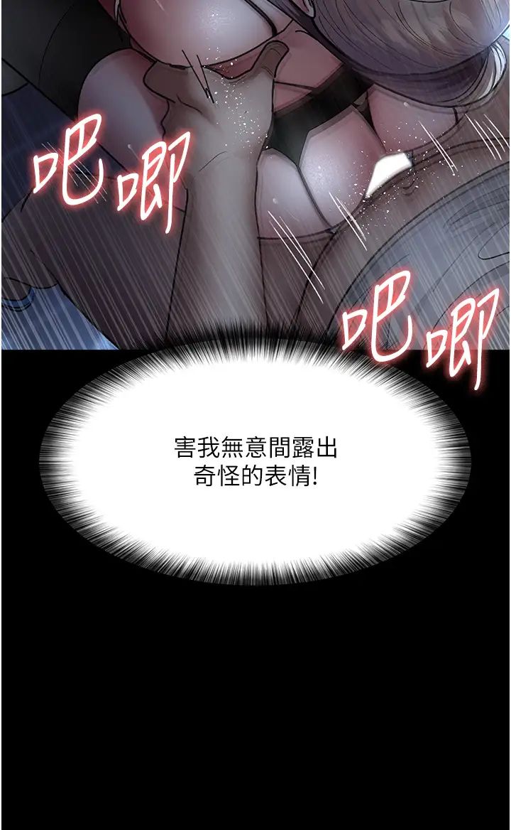 夜间诊疗室第50话-彻底沦为母狗的小岚