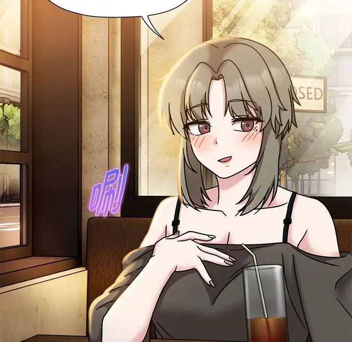 粉丝招募中!第46话