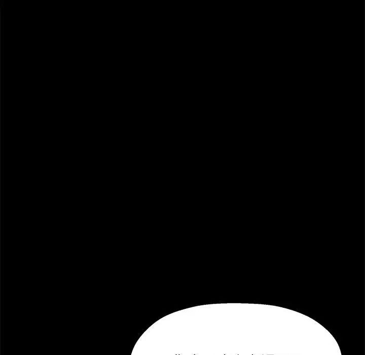 粉絲招募中!第46話