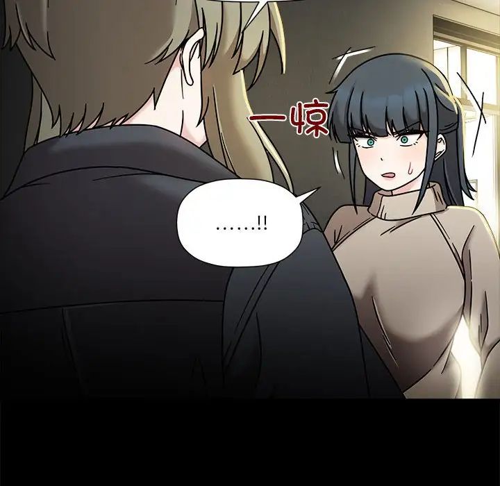 粉絲招募中!第46話