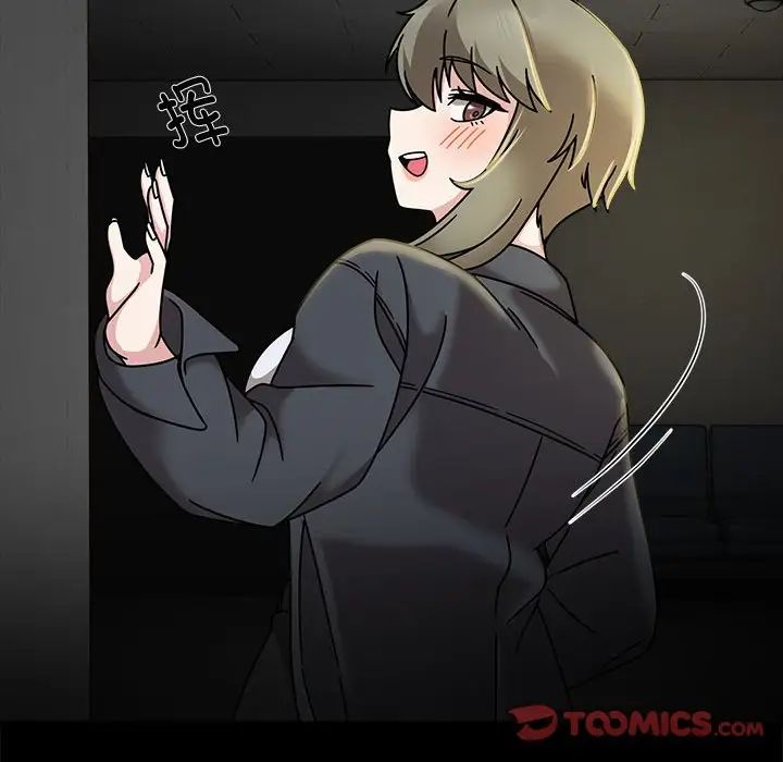 粉丝招募中!第46话