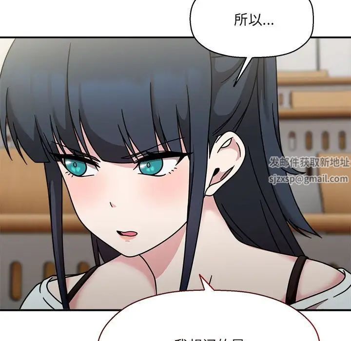 粉絲招募中!第47話